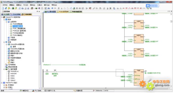 Haiwell(海为)PLC HMI锅炉供热换热系统与远程监控解决方案