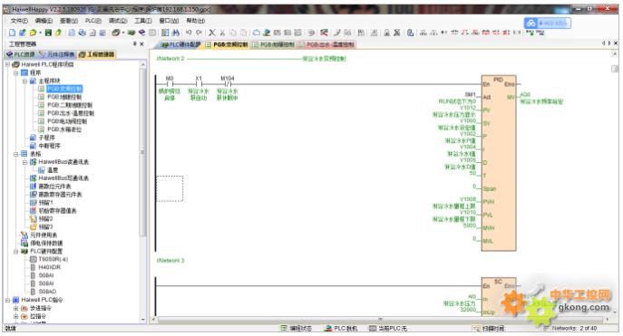 Haiwell(海为)PLC HMI锅炉供热换热系统与远程监控解决方案