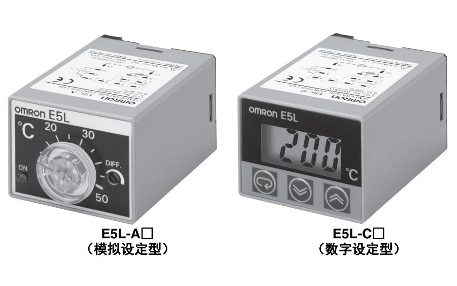 欧姆龙温控表E5L-AX1 0-100