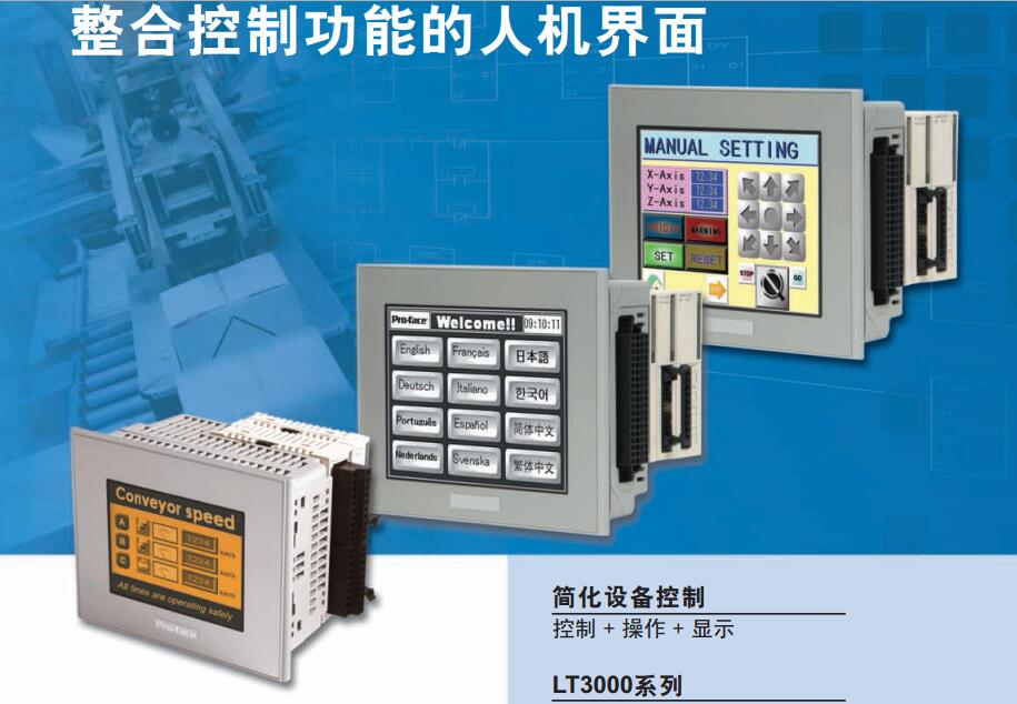 触摸屏配件EX-LADM-MIT-Q02大适用电机容量：15kw
