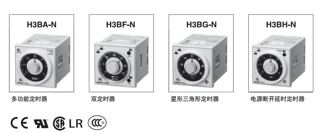 时间继电器H3BG-N8H AC110V受检测物体颜色、透明度、材质 （金属、非金属）的影响
