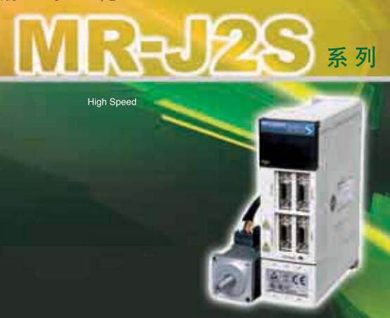 三菱MR-J2S-37KA4通用接口伺服放大器在以往的M3螺钉对应品的基础上
