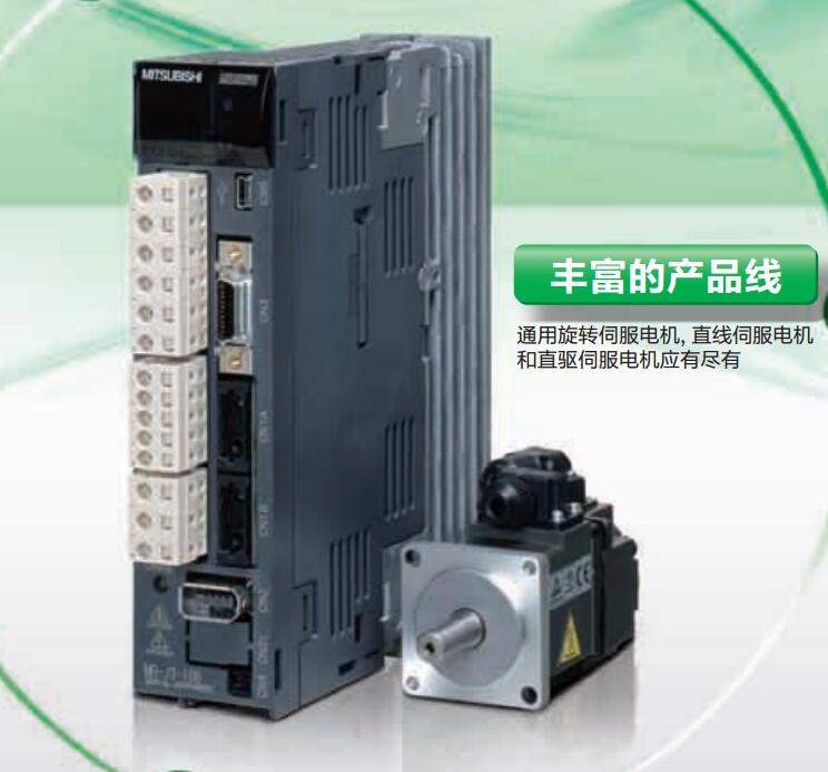的CPU集成大大提高产品响应性
MR-J3-350A4通用脉冲接口型驱动器