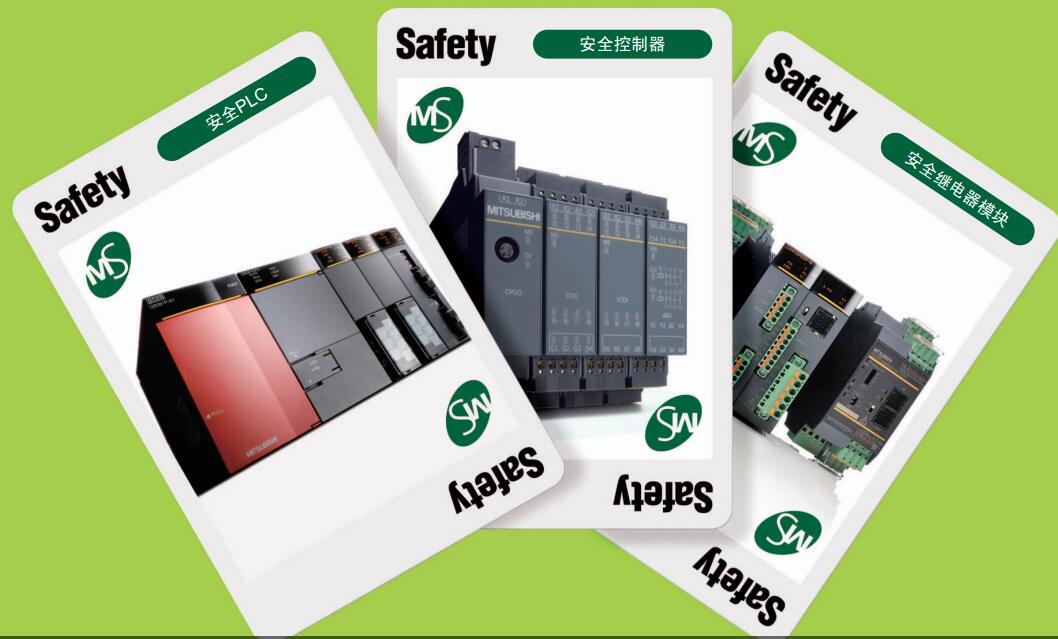 三菱安全继电器模块QS90SR2SN-EX可在恶劣环境中使用
