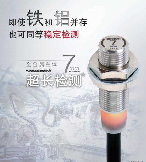 在常温下背光灯的使用寿命可达50000小时
欧姆龙E2EW-X7C312-M1